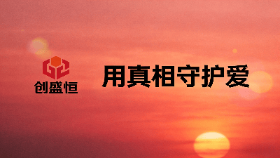 撰写侦探新闻文案 (33).png